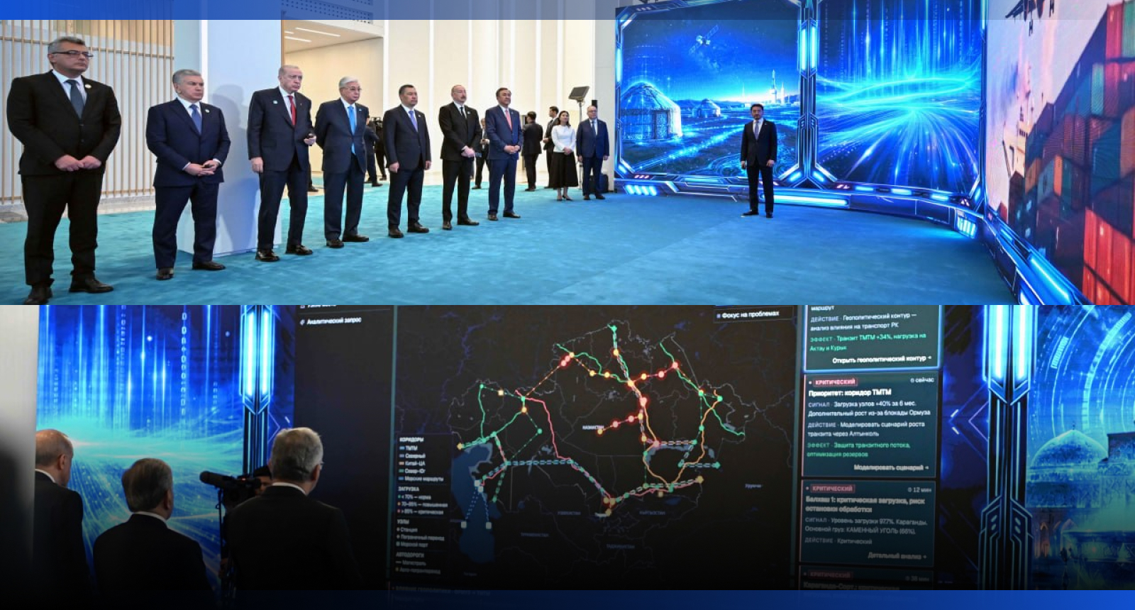 Image for Главам стран ОТГ презентовали цифровые проекты Казахстана в сфере ИИ, GovTech и космоса
